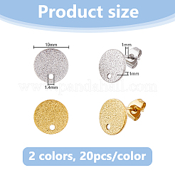 40 шт. 2 цвета фурнитура для сережек-гвоздиков из нержавеющей стали 304 STAS-DC0017-01