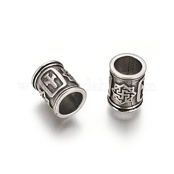 Латунные бусины KK-K238-34