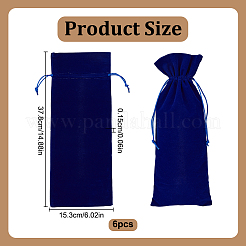 Бархатные упаковочные мешочки&nbsp;ABAG-WH0048-28A