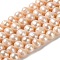 Natural Cultured Freshwater Pearl Beads Strands, Potato, Grade 2A++, PeachPuff, 8~10.5x8~9mm, Hole: 0.6mm, about 40~42pcs/strand, 14.17''(36cm)