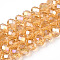 Electroplate Glass Beads Strands, AB Color Plated, Faceted, Rondelle, Sandy Brown, 6x5mm, Hole: 1mm, about 80~85pcs/strand, 38~40cm