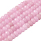 2 Strands Dyed Natural White Jade Beads Strands, Rondelle, Pearl Pink, 10x6mm, Hole: 1.2mm, about 63pcs/strand, 14.88''(37.8cm)