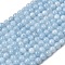 Natural Chalcedony Beads Strands, Imitation Aquamarine, Dyed & Heated, Round, 8~9mm, Hole: 1mm, about 45~48pcs/strand, 15 inch