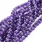 Natural Amethyst Beads Strands, Round, 4mm, Hole: 0.6mm, about 84~88pcs/strand, 15.3 inch