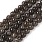 Natural Smoky Quartz Beads Strands, Grade AB, Round, 6.5mm, Hole: 1mm, about 63~64pcs/strand, 15~15.20''(38.1~38.6cm)