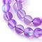 Synthetic Moonstone Beads Strands, Holographic Beads, Dyed, Frosted, Round, Dark Violet, 8mm, Hole: 1mm, about 45~47pcs/strand, 14~15 inch