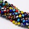 Handmade Evil Eye Lampwork Round Beads, Mixed Color, 8mm, Hole: 1mm