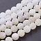 Natural Weathered Agate Beads Strands, Dyed, Frosted, Round, White, 10mm, Hole: 1mm, about 38~40pcs/strand, 14 inch