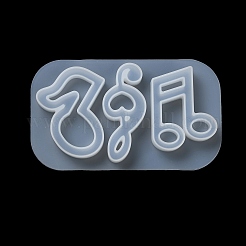 Силиконовые Молды&nbsp;X-DIY-G091-06A