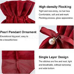 Бархатные сумки для бижутерии с кулиской и пластиковой имитацией жемчуга TP-NB0001-21