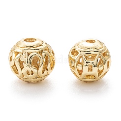 Сплава полые шарики&nbsp;X1-PALLOY-P238-26G-RS