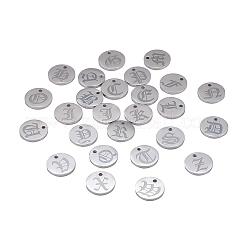 Подвески из нержавеющей стали 304&nbsp;STAS-CJ0001-144