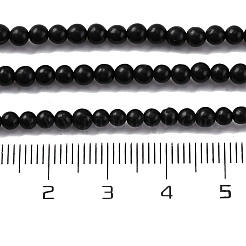 Бусы из натурального шунгита G-M353-A04-3mm