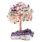Natural Gemstone Chips Tree of Life Decorations, Rough Raw Amethyst Base with Copper Wire Feng Shui Energy Stone Gift for Women Men Meditation, 89~101x114~152mm