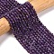 Natural Lepidolite/Purple Mica Stone Beads Strands, Energy Prism Cut Double Terminated Point Beads, Faceted Bicone, 4x4.5mm, Hole: 0.4mm, about 83pcs/strand, 14.96''(38cm)