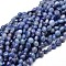 Natural Blue Aventurine Nuggets Beads Strands, 5~10x6~7x3~7mm, Hole: 1mm, about 14.9 inch~15.7 inch
