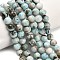 Natural Larimar Beads Strands, Round, Round, 8mm, Hole: 1mm, about 49pcs/strand, 15.75 inch(40cm)
