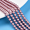 Baking Painted Pearlized Glass Pearl Bead Strands, Round, Pale Violet Red, 5mm, Hole: 0.6mm, about 79~80pcs/strand, 15.94~16.14 inch(40.5~41cm)