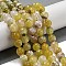 Faceted Natural Fire Crackle Agate Beads Strands, Round, Dyed & Heated, Light Khaki, 11.5mm, Hole: 1.6mm, about 31pcs/strand, 14.76''(37.5cm)
