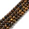 Gemstone Beads, Round, Tiger Eye, Grade B, Colorful, 8mm, Hole: 1mm, about 47~50pcs/strand, 15 inch