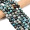 Natural Chrysocolla Beads Strands, Round, 8.5mm, Hole: 0.8mm, about 48pcs/strand, 15.55''(39.5cm)