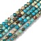 Dyed Natural Regalite/Imperial Jasper/Sea Sediment Jasper Beads Strands, Round, Deep Sky Blue, 3mm, Hole: 1.2mm, about 59pcs/strand, 7.68''(19.5cm)