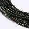 Natural Black Agate Bead Strands, Round, Dyed & Heated, 3mm, Hole: 0.8mm, about 126pcs/strand, 16 inch