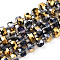 Electroplat Glass Beads Strands, Rainbow Plated, Faceted, Rondelle, Gold, 8x5mm, Hole: 1.2mm, about 80pcs/strand, 22.83 inch