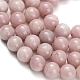 Натуральный розовый опал бусы пряди G-Z110-C03-8mm-4