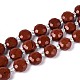 Натуральные красные яшмы бусы пряди G-B153-A21-4