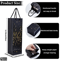 Подарочные пакеты из бумаги со звездами и золотым тиснением&nbsp;ABAG-WH20011-06A