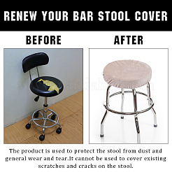 Бархатный чехол на круглый табурет AJEW-WH20020-290C