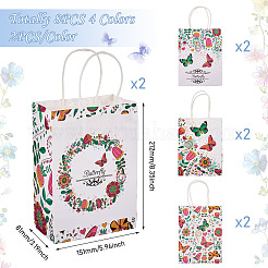 8 шт. 4-х видов прямоугольных бумажных подарочных пакетов с рисунком бабочек&nbsp;CARB-TA0001-09