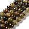 Natural Green Garnet Beads Strands, Round, 10~11mm, Hole: 1.2mm, about 37pcs/strand, 15.35''(39cm)
