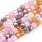 Glass Beads Strands, Faceted, Rondelle, Rosy Brown, 3x2.5mm, Hole: 0.6mm, about 135~140pcs/strand, 32~34cm