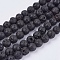 Natural Lava Rock Bead Strands, Round, 6.5mm, Hole: 0.5mm, about 63pcs/strand, 14.9 inch