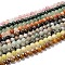 Natural Gemstone Beads Strands, Mixed Stone, Round, 8mm, Hole: 0.8~1mm, about 46pcs/Strand, 14.96 inch(38cm)