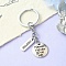 Alloy Keychain, Flat Round & Rectangle with Word, Antique Silver & Platinum, 7.4cm