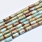 Natural Aqua Terra Jasper Beads Strands, Column, Column: 10x6mm, Flat Round: 6x3mm, Hole: 1mm, about 32pcs/strand, 16.14 inch(41cm)