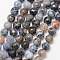 Natural Fire Crackle Agate Bead Strands, Round, Grade A, Faceted, Dyed & Heated, Black, 8mm, Hole: 1mm, about 47pcs/strand, 15 inch