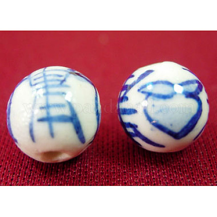 Handmade Blue and White Porcelain Beads CF147Y-1