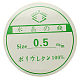 Papel de etiquetas para 0.5 mm alambre elástico EW0.5-1