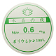 Papel de etiquetas para 0.6 mm alambre elástico EW0.6-1