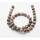 Perles en pierres gemme G-B364-2-2