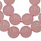 Gemstone Bead Strands, Rose Quartz, Dyed, Round, Pink, 6~7mm, about 61~63pcs/strand, 15 inch