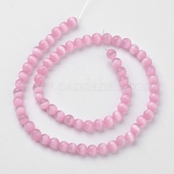 Бусины Кошачие Глаза&nbsp;X-CER8mm20