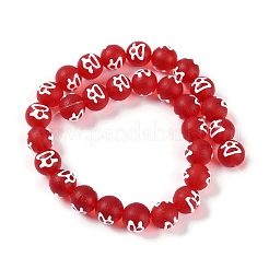 Бусины лэмпворк &nbsp;GLAA-B021-07B-05