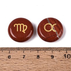 12 set di cabochon di diaspro rosso naturale costellazione&nbsp;G-Q190-03F
