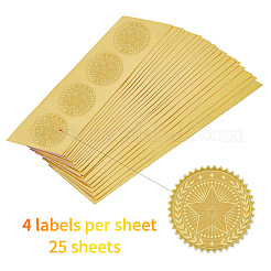 プラスチック製の粘着式金箔エンボスステッカー  メダル装飾ステッカー  スター  5x5cm  4pcs /シート&nbsp;DIY-WH0211-020
