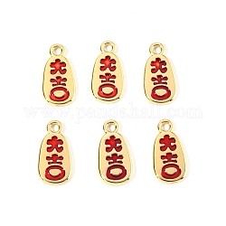 Ciondoli smaltati in lega a tema festival di primavera, ovale con caratteri cinesi rossi, oro, 1.55x0.8x0.15cm, Foro: 1.8 mm